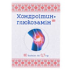 Хондроїтин+глюкозамін капс.0.7г №60